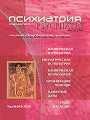 Титульный лист