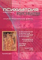 Титульный лист