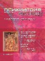Титульный лист
