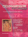 Титульный лист